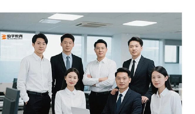 伯学教育专业师资团队